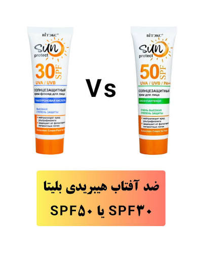 مراقبت پوست ضد آفتاب فیلیپس مدل M-1399