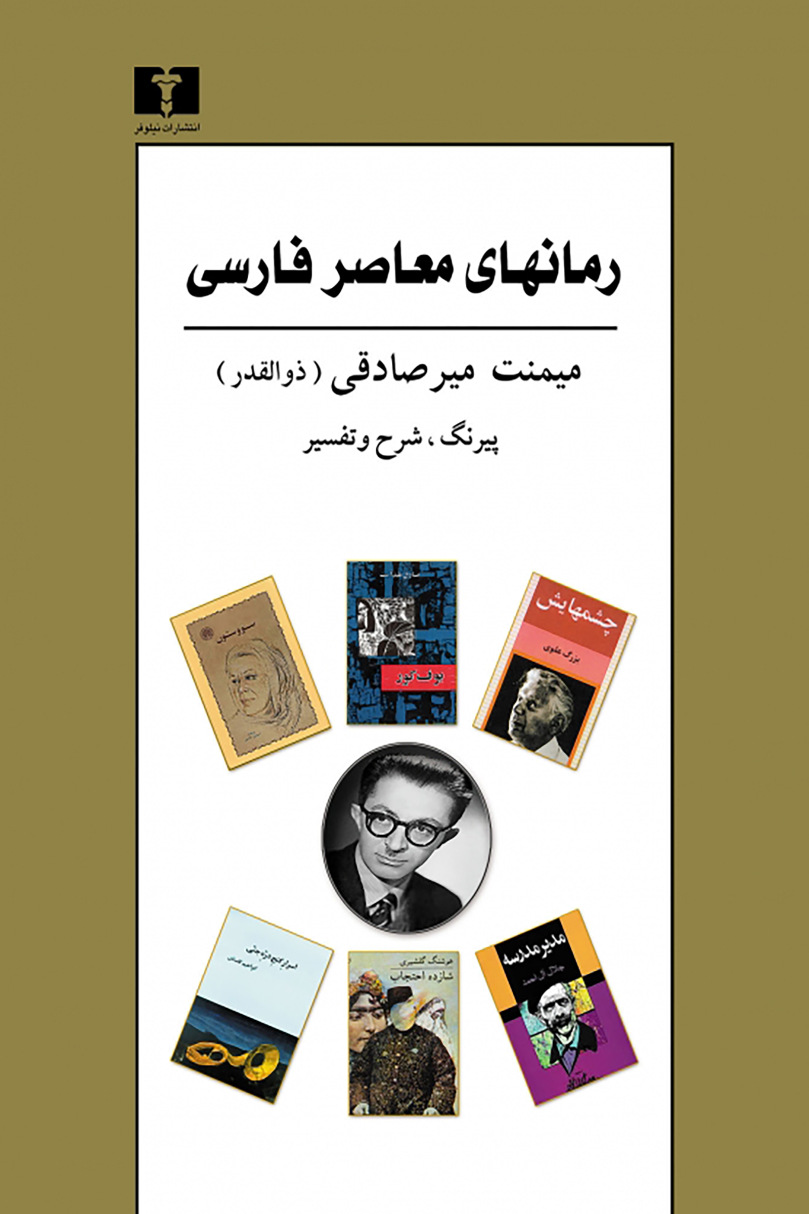 رمان معاصر نشر نی مدل M-1480