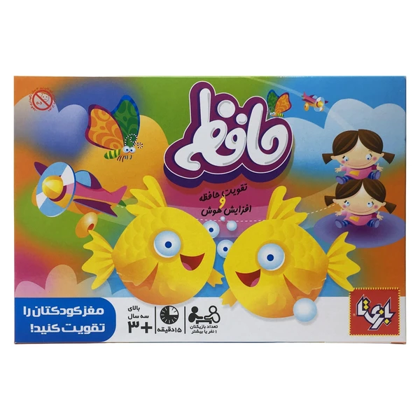 بازی حافظه تصویری