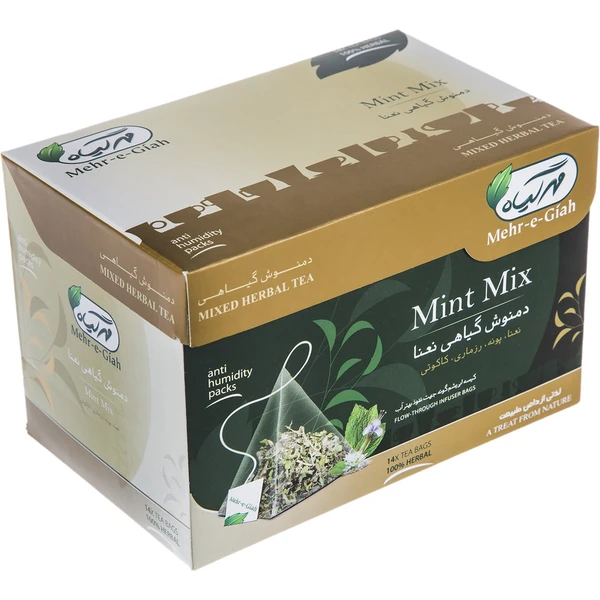 چای سفید مازولا مدل M-1549