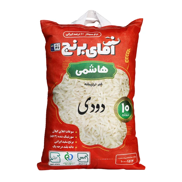 برنج هاشمی گلشن مدل M-1577