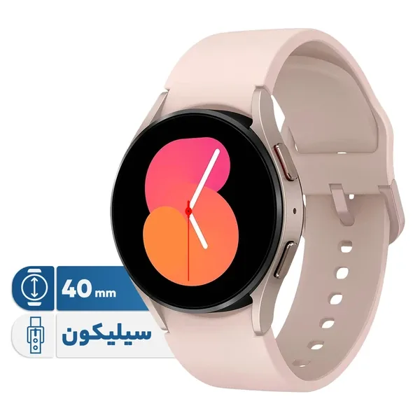 گلکسی واچ 5 پرو